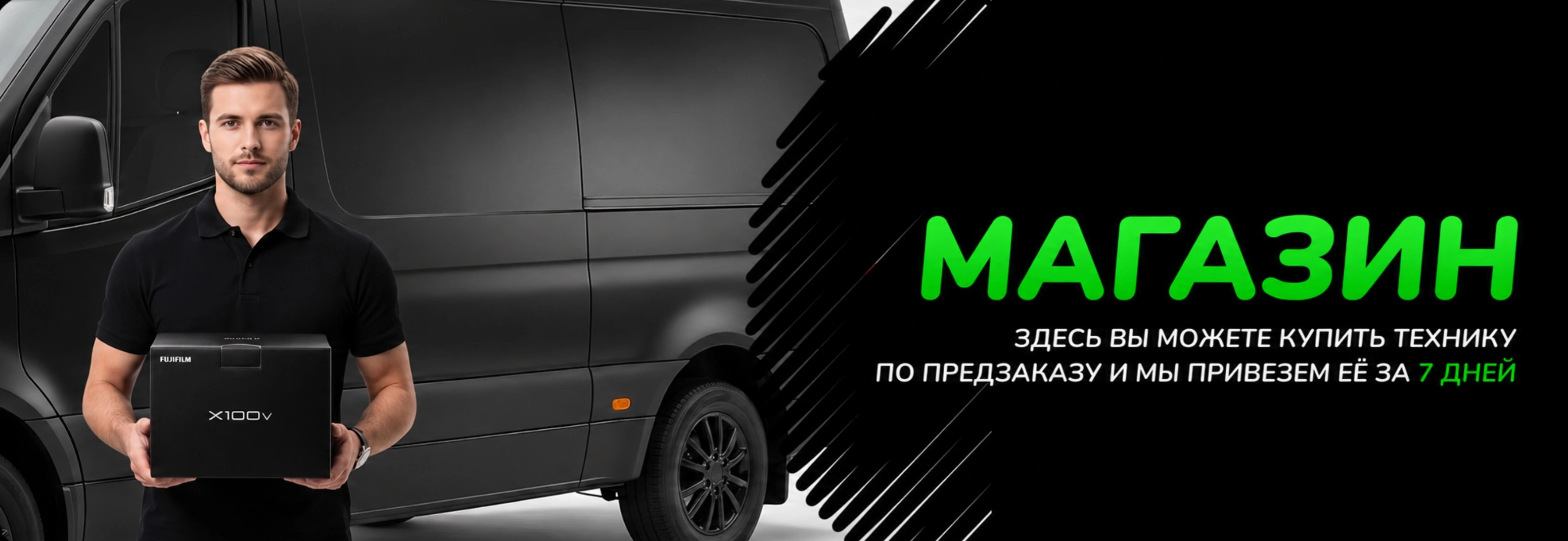 продажа камеры
